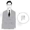母を亡くし、ひとり暮らしになった常連客。今日も彼女に会いにあの定食屋へ【キセキノコイ #16】 画像