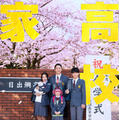 『高校生家族』©仲間りょう/集英社 ©2026 映画「高校生家族」製作委員会
