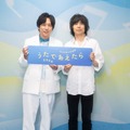 二宮和也、宮本浩次とエレカシ代表曲「今宵の月のように」歌唱 パフォーマンス後も余韻浸る「何曲もやりたい」【NHK夏の音楽祭「うたであえたら」公開収録潜入】 画像