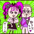 熟年離婚後に娘より若い相手と再婚した父と、スッキリした様子の母。自身も離婚して思うことは…【なぜ彼女は離婚したのか？ #56】 画像