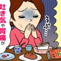 「食欲おばけ」と化した50代女性。「食べ始めたら止まらない！」底なしの食欲を救ったコントロール方法とは？【2026年お盆スペシャル】 画像