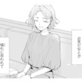 婚活パーティーに参加するも…「憐れに思われてる？」ネガティブ思考が止まらない【ピリ婚 #８】 画像