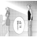 「お前、一体何者なんだ？」甘すぎる美女を不審に思った男性が問い詰めると…？【あなたは私を喜ばせる #５】 画像