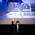 『ブルーロック』©金城宗幸・ノ村優介／講談社　©CK WORKS