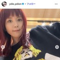 矢沢洋子Instagramより
