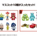マスコットセット賞（左：A、右：B）（全2種／選べません／各種約12～17cm）