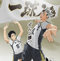 「ハイキュー!! バケモノたちの行くところ」©2027「ハイキュー!!」製作委員会 ©古舘春一／集英社