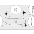 便の色でわかる体調サイン！腸内環境が整っている「理想のうんち」3条件とは？【人生が変わるすごい腸活】 画像
