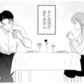 楽しみにしていた3年目の結婚記念日。しかし多忙な夫とは会話もなく…【夫と会話になりません #１】 画像