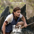 『オークストリートの異変』(C)2025 Warner Bros. Ent. All Rights Reserved