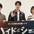「ハイド＆シーク 0秒前の彼女」合同取材に出席した田中樹、福士蒼汰、志田彩良（C）モデルプレス