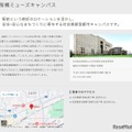 会場は高槻ミューズキャンパス