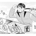 お見合いのために本気の自分磨き！努力の成果は…!?【推し似の副社長と離婚するつもりで結婚します #５】 画像