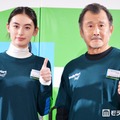 （左から）八木莉可子、吉田鋼太郎（C）モデルプレス