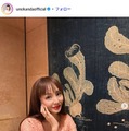 神田うの、再発したヘルニアのレントゲン写真公開「お大事に」「早く痛みが引きますように」の声 画像