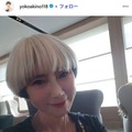 秋野暢子、ビタミンたっぷりのヘルシー朝食公開「メロンが大きい」「気分が上がりそう」と反響 画像
