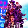草間リチャード敬太・林翔太・今江大地ら、上田竜也主演ミュージカル「三銃士：Reborn」追加キャスト解禁 画像