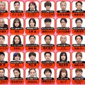 「トモダチ100人よべるかな？」参戦・ベッキーのトモダチ美女が話題「この可愛い子誰？」「スタイルレベチ」 画像