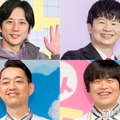 【夏休みに一気見したい】「ワロタ！」「トモダチ100人よべるかな？」「シークレットNGハウス」笑いと心理戦で時間を忘れる作品3選 画像