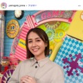 TBS山形純菜アナ、結婚発表「一般企業に勤める方と」 画像