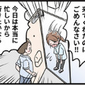 家に押しかけてきたモラ夫を、悩んだ末に追い返す。すると彼から恐ろしいメールが…【わたしがモラハラ夫を捨てて離婚するまで #15】
