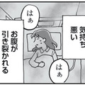 「母親なんだから」の呪縛。出産後に私を襲った産後うつと、終わりの見えない苦しみ【もう３年、産後うつ。 #16】 画像