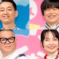 NEWS増田貴久・ベッキー・シソンヌ長谷川、賞金1億円か友情か “トモダチ142人”集結の究極実験「トモダチ100人よべるかな？」アマプラ配信開始 画像