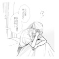 夫の不倫が全部夢だったら…。いつも通り優しい夫が今はつらい【サレ妻の事情 #24】 画像