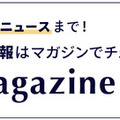 ディズニーストア