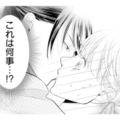 推し似のイケメン夫から突然のキス!? 一体どうしてこうなった…？【推し似の副社長と離婚するつもりで結婚します #12】 画像