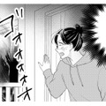 自宅が全焼して絶望…無一文になった私を救った「意外な人物」とは？【ソロ女子ですが冷徹上司から溺愛フラグが立っています…!? #３】