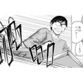 「幸せな結婚」は偽りだった…？義実家との不仲の裏に隠された、優しい夫の「恐ろしい秘密」【みんなは贅沢というけれど #13】 画像
