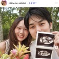 夫婦YouTuber・茶の間のなみとけい、第1子妊娠発表 2023年に結婚 画像