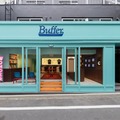 Buffer Store（バッファ ストア）