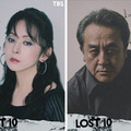 「LOST10」