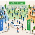 会場構成のイメージ