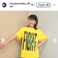 森高千里Instagramより