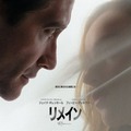 M・ナイト・シャマラン×ニコラス・スパークス共同原案『リメイン』来年2月日本公開へ 画像