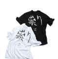『八つ墓村』劇場限定Tシャツ©2026「八つ墓村」製作委員会 ©Yokomizo Seishi/KADOKAWA