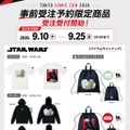 マーベル＆グローグーら「スター・ウォーズ」グッズ、初事前物販「東京コミックコンベンション2026」 画像