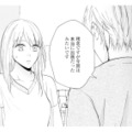 GPSでは怪しかった夫。しかし尾行を頼んだ男性から予想外の報告【サレ妻の事情 #50】 画像