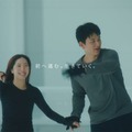 “りくりゅう”三浦璃来＆木原龍一、台本なしで日々の積み重ね＆次世代への想い語る「エリクシール」新ブランドミッションムービー公開 画像