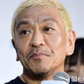 ダウンタウン松本人志「飛び出ている腸を戻す」再手術実施を報告 1週間の入院予定で「またお休みを」 画像