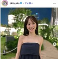 沖田愛加アナ、美肩ちらりのヘルシー肌見せコーデ公開に「抜け感が素敵」「おしゃれな着こなし」の声 画像