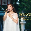 平原綾香、氷川神社で名曲披露 齊藤京子ナレーション「SONGSCAPE」Leminoプレミアムで独占配信 画像