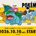 ポケットモンスター 赤・緑発売30周年！ ポケモンデザインの雑貨＆小物登場「3COINS」 画像