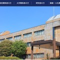 【共通テスト2027】受付初日2,819人出願…前年度比126人減 画像