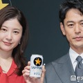 吉高由里子、CM撮影は「ドッキリなのかなって」妻夫木聡と軽快トーク 画像