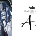Ado初スタジアムライブ、Leminoプレミアムで同時視聴会開催決定【Ado STADIUM LIVE 2026「Ao」】 画像