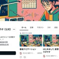 螢雪ラジオ、公式まとめページ(note)